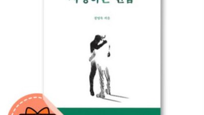 살짝떨어져사는연습 후기: 득템 기회! 솔직 분석 & 꿀팁🍯